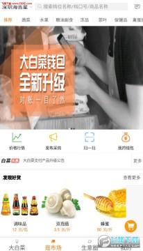 ��ײ�app�ٷ���