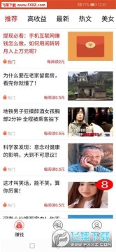 ��תתapp�ֻ���