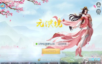 Ԫ�󾳹ٷ���