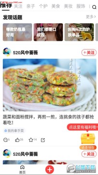 Ȥ�ֲ�app�ٷ���