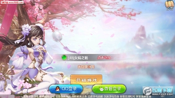 龙纹大陆之乱世手游 龙纹大陆之乱世手游