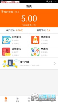 �ֻ��ı�app��׿��