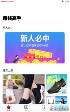 ׬Ǯ����app��׿��