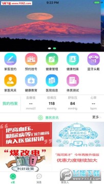 ��������appƻ����