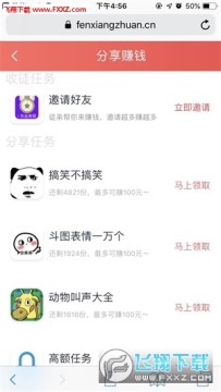 ����׬�ٷ���