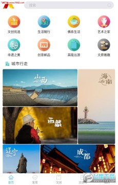 人民日报文创app 人民日报文创app