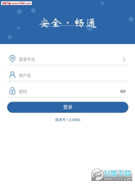 农交安app 农交安app