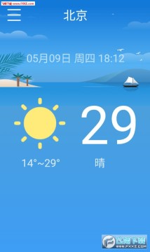 ��������app�ٷ���