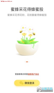 ��Ⱥapp��׿��