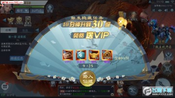 云霄之中变态版 云霄之中变态版