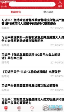 ������ѧ����ѧ��������app