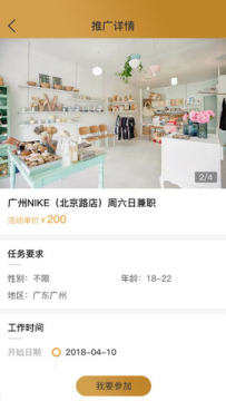 ��ֿ�ƿ�׬Ǯapp