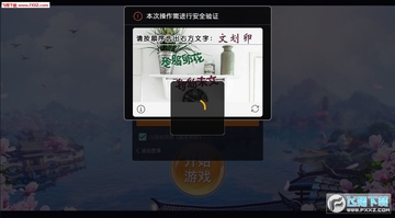 丝路2安卓版 丝路2安卓版