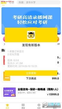 ��¹app�ٷ���