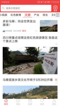 ������ýapp�ٷ���