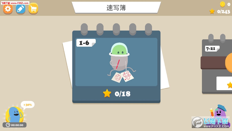 dumb ways to draw׿