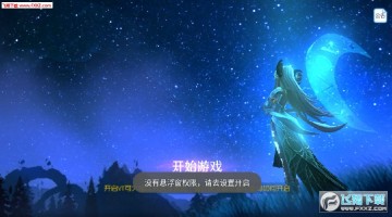 异界之刃官方版 异界之刃官方版