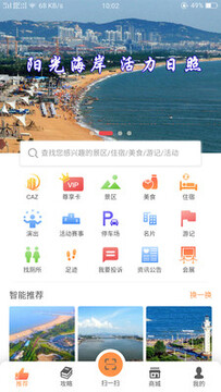 ��������app�ٷ���