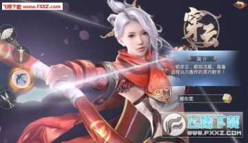 �н����������ΰ�׿��