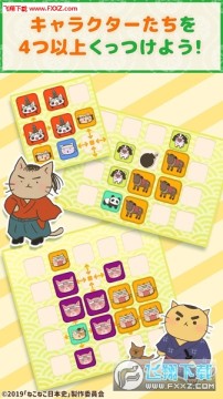 ���������ձ�ʷ��׿��