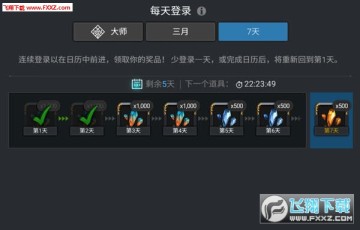 漫威超级争霸战怎么获得英雄水晶?英雄水晶获取方法 漫威超级争霸战怎么获得英雄水晶?英雄水晶获取方法