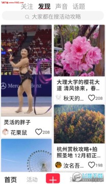 ��¼app�ٷ���