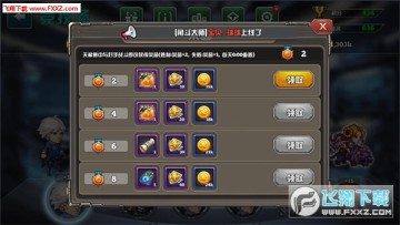 末世大作战竞技场怎么玩？竞技场玩法介绍