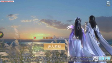 我在江湖手机版 我在江湖手机版