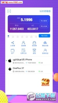 �ѱ�app��׿��