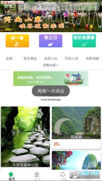 �ݶ�����app