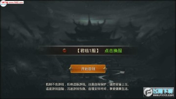 热血神剑变态高爆版 热血神剑变态高爆版