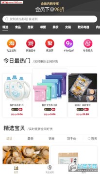 ������app�ٷ���