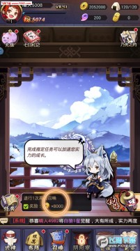 妖怪学院安卓版 妖怪学院安卓版