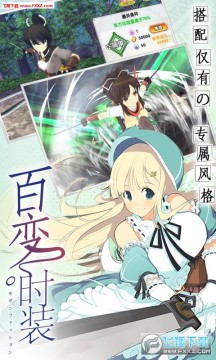 爆衣神乐BT苹果版 爆衣神乐BT苹果版