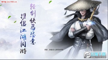 剑刃风暴之剑来安卓版 剑刃风暴之剑来安卓版