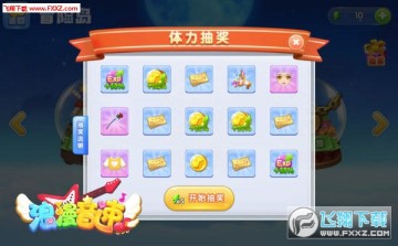 浪漫音速怎麼賺金幣?賺金幣攻略 浪漫音速怎麼賺金幣?賺金幣攻略