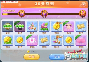 浪漫音速怎麼賺金幣?賺金幣攻略 浪漫音速怎麼賺金幣?賺金幣攻略