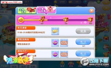 浪漫音速怎麼賺金幣?賺金幣攻略 浪漫音速怎麼賺金幣?賺金幣攻略