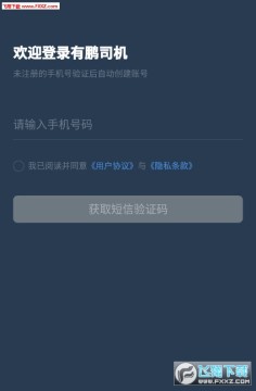 ��������˾����app