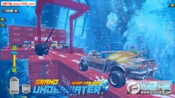 水下汽车比赛安卓版 水下汽车比赛安卓版