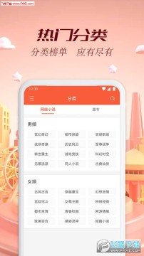 慢阅读app安卓版 慢阅读app安卓版
