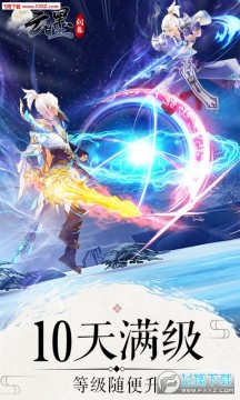 云墨剑舞无限金币服 云墨剑舞无限金币服