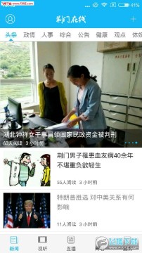 �������߰�׿�ͻ���