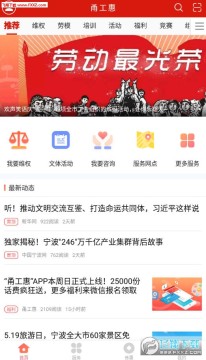 𮹤��app�ٷ���