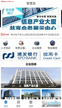 �ǻ۵�app�ٷ���