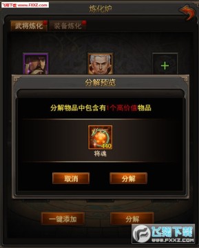 ��ս���½�����ô��ã������ù���