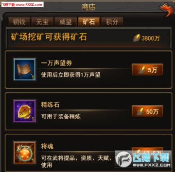 ��ս���½�����ô��ã������ù���