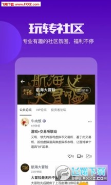 链游玩家app 链游玩家app