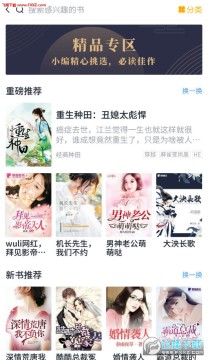 ����С˵��׿��