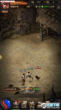 散人复古全新手游 散人复古全新手游